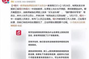 西亚卡姆：奎克利有速度和投篮能力 巴雷特快攻能力很强